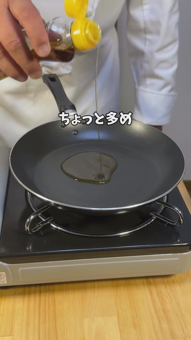 うな重のようなナス重の作り方動画キャプチャ