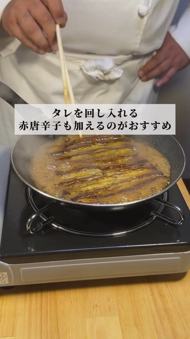 うな重のようなナス重の作り方動画キャプチャ