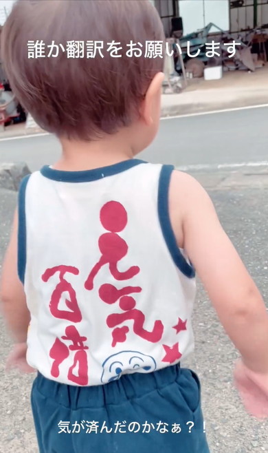 赤ちゃんのおしゃべり