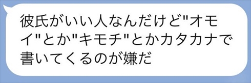 友人からの粋な出産報告