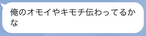 友人からの粋な出産報告
