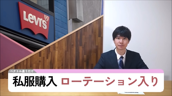 日常をニュース番組風に紹介するわっきゃいの動画