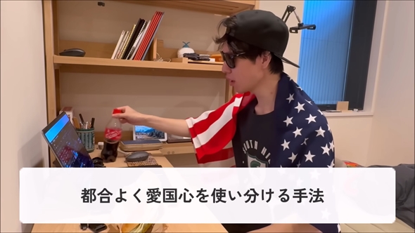 日常をニュース番組風に紹介するわっきゃいの動画