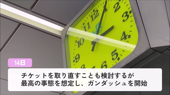 日常をニュース番組風に紹介するわっきゃいの動画