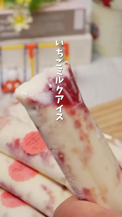おすすめ