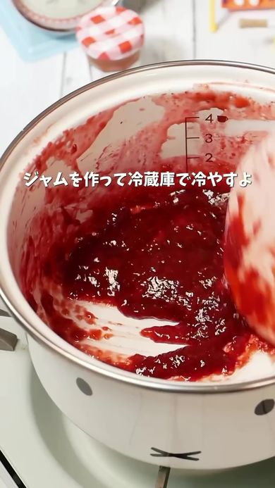 細かく切った冷凍いちごとグラニュー糖を煮詰めてジャムにし冷蔵庫で冷やす