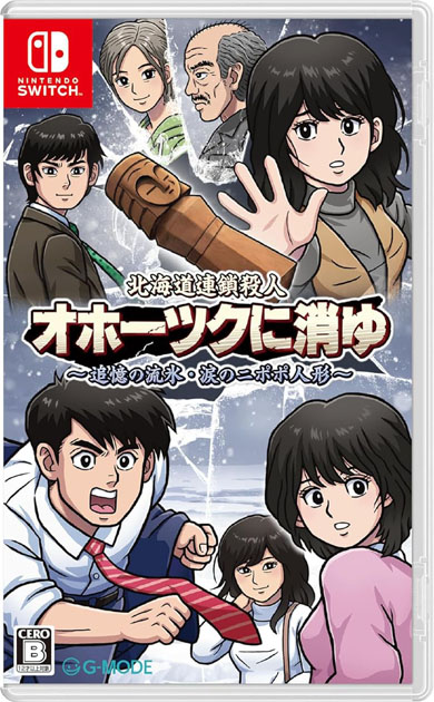 ニポポ人形