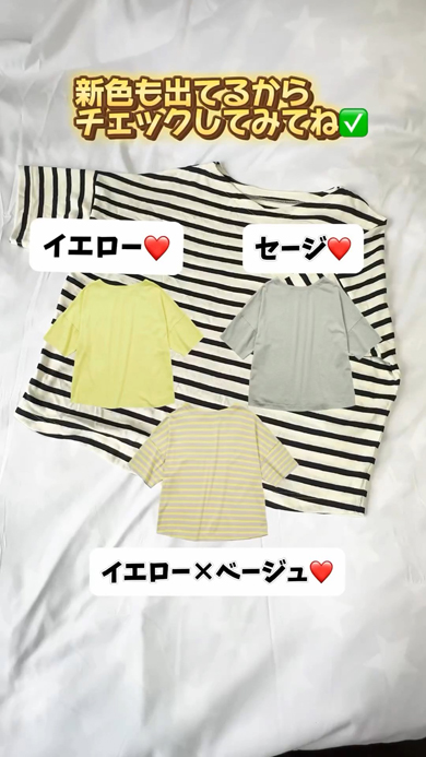 ワークマン女子