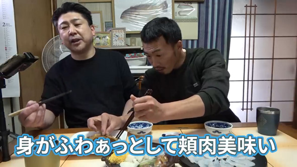 ワニゴチ 捌いて 食べる 料理 30年間食べたかった 希少 魚