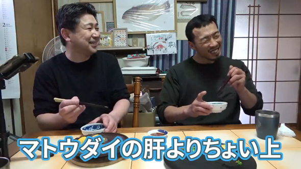 ワニゴチ 捌いて 食べる 料理 30年間食べたかった 希少 魚