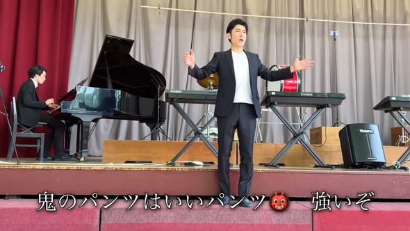 「鬼のパンツ」を歌う声楽家の男性