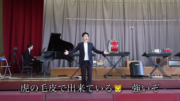 「鬼のパンツ」を歌う声楽家の男性