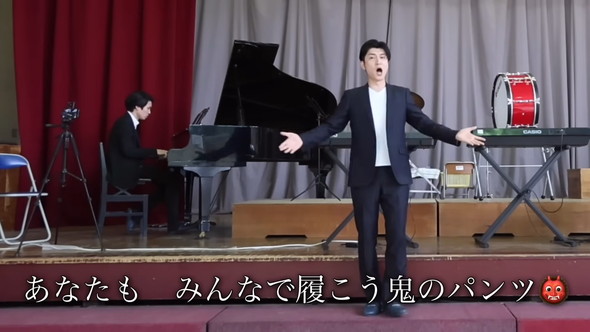 「鬼のパンツ」を歌う声楽家の男性