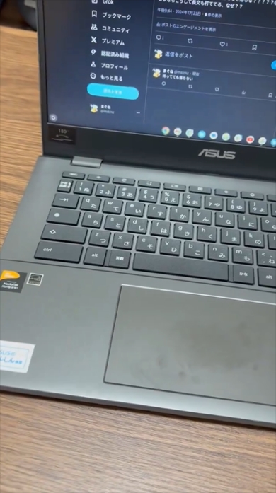 ノートパソコンが落ちる意外すぎる理由