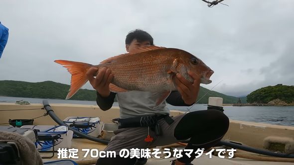 格闘を繰り広げた末に釣り上げた推定70センチのマダイ