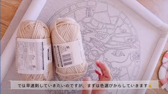 耳をすませばのパンチニードル