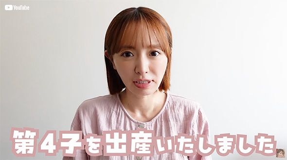 第4子出産を報告する紺野さん