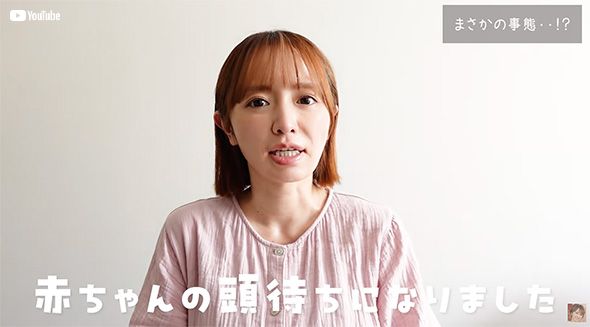 第4子出産を報告する紺野さん