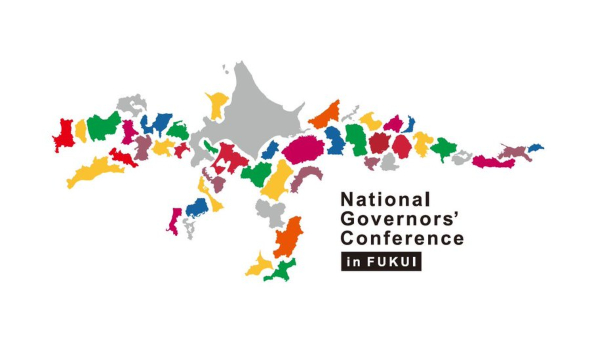 令和6年度夏の全国知事会議のロゴ
