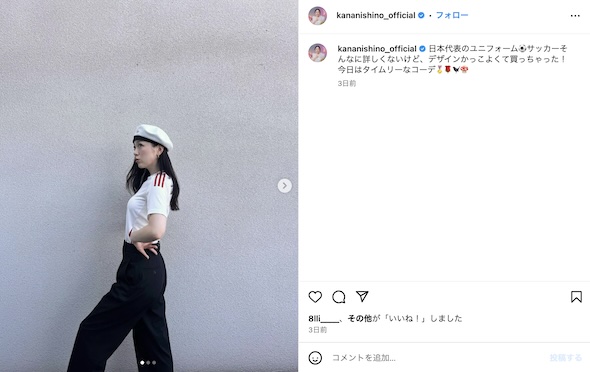 西野カナInstagram