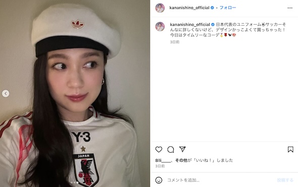 西野カナInstagram