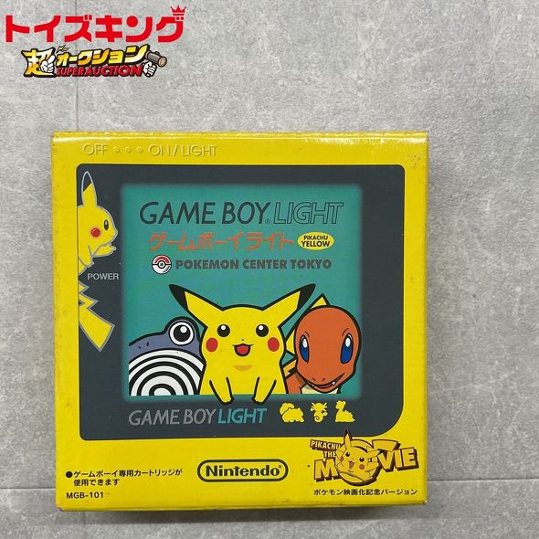 Yahoo!オークション