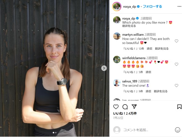 ヤロスラワ・マフチク