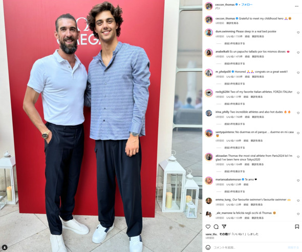 マイケル・フェルプス選手と写るトマス・チェッコン選手