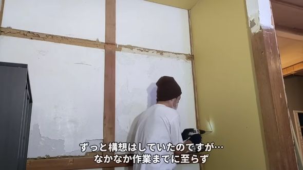 本棚がある「ヌック」風スペースを作るため石こうボードを壁面に貼る