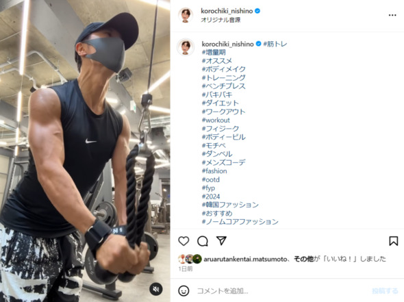 大会に向け筋トレに励むコロチキ西野さん