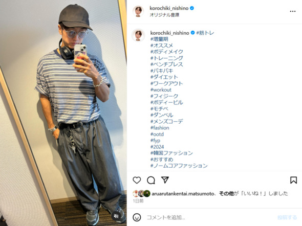 すっかり雰囲気が変わったコロチキ西野さん