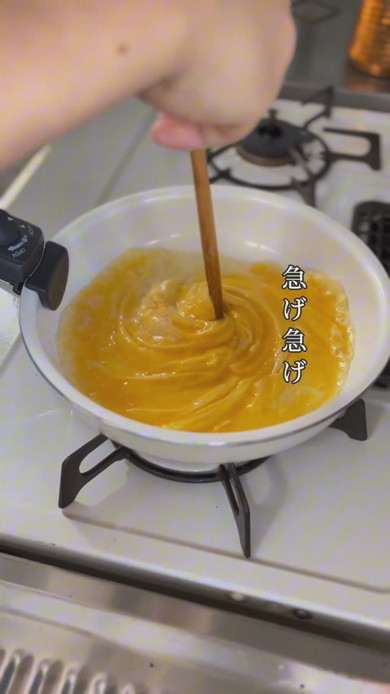 「ドレス・ド・オムライス」に挑戦する少年