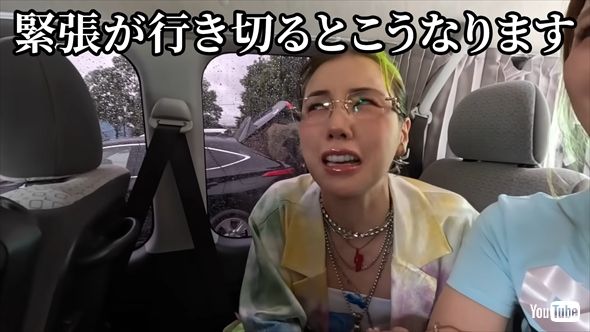 ビリー・アイリッシュと対面する仲里依紗