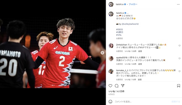 小野寺太志Instagram