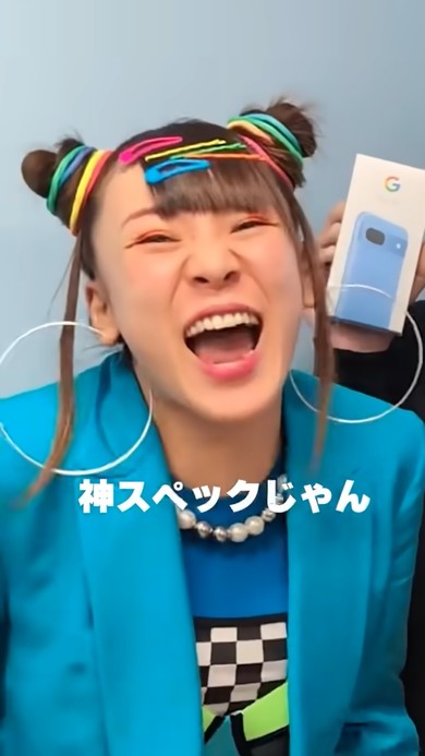 Google Pixel フワちゃん
