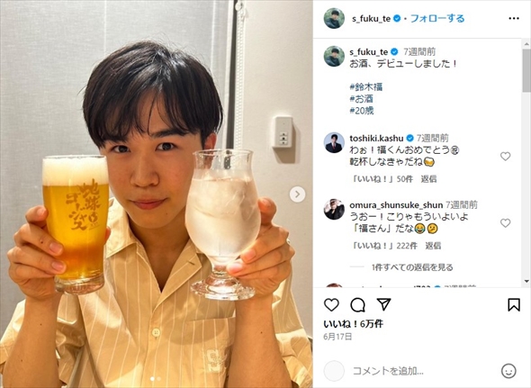 20歳の誕生日を迎えてお酒を飲む鈴木福