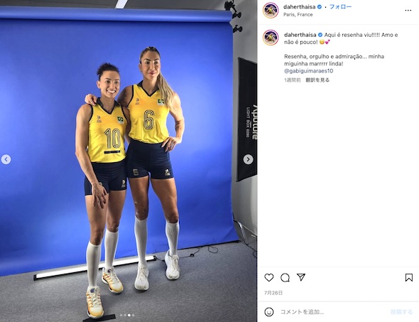 タイーザ・メネセスnstagram