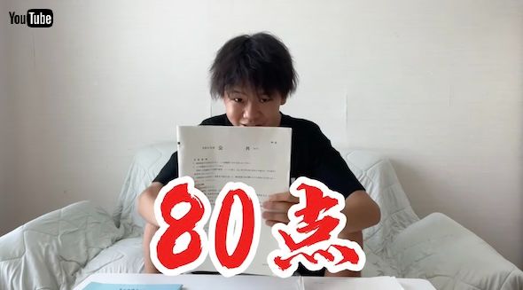 冒険家ゆたぼんチャンネルYouTube