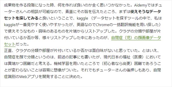 削除されたブログ