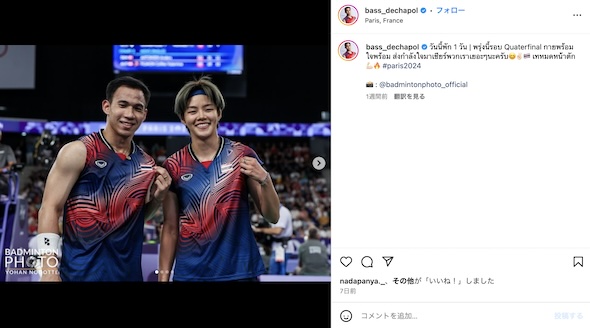 デチャポル・プアヴァラヌクローInstagram