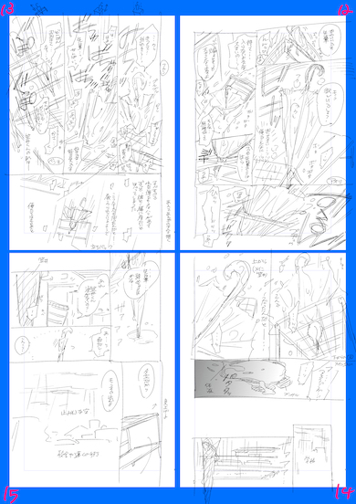放課後水入らず