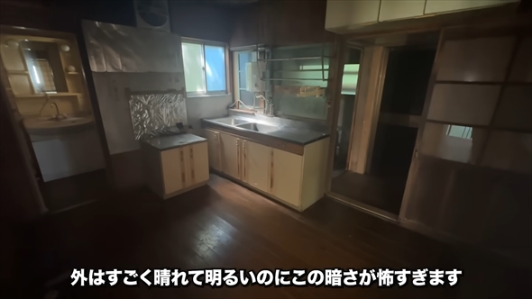 明治38年に建てられた築119年の賃貸物件