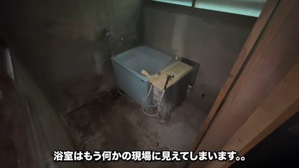 明治38年に建てられた築119年の賃貸物件