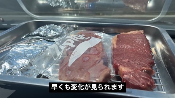 真夏の車内にステーキ肉を放置した結果