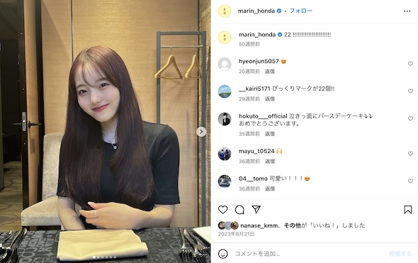 本田真凜Instagram