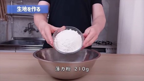 元高級ホテルのパティシエが教えるアイルランドスコーン