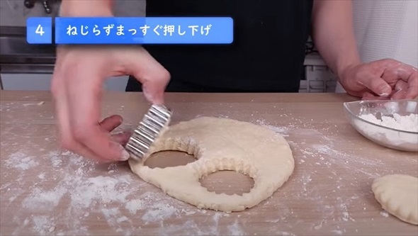 元高級ホテルのパティシエが教えるアイルランドスコーン