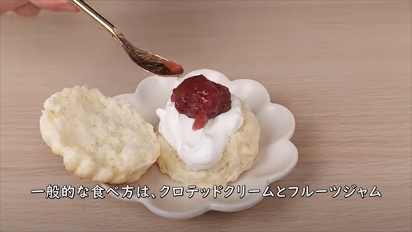 元高級ホテルのパティシエが教えるアイルランドスコーン