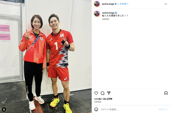 古賀紗理那さんと西田有志さん