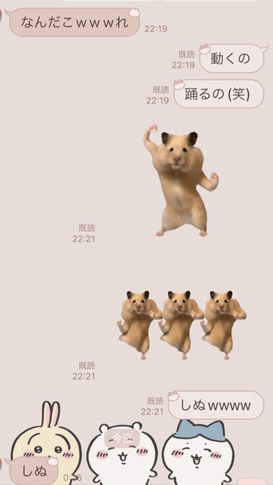 楽しいハムスター